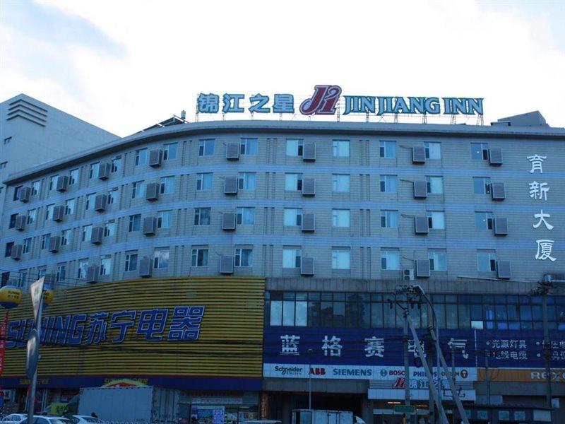 Jinjiang Inn Beijing Zhongguancun Exterior photo